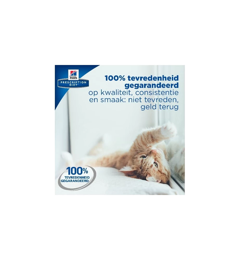 Hill's PD C/D Multicare Urinary Care Stoofpotje Met Kip & Groente - 24 X 82 Gram 5 Hill's PD C/D Multicare Urinary Care Stoofpotje Met Kip & Groente - 24 X 82 Gram - Afbeelding 5