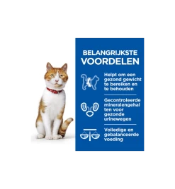 Hill's Science Plan Healthy Cuisine Gesteriliseerde Kat Stoofpotje Kip & Zalm - 4 X 12 X 80 Gram -Dierbenodigdheden Winkel hill s science plan healthy cuisine gesteriliseerde kat stoofpotje kip zalm 4 x 12 x 80 gram 2